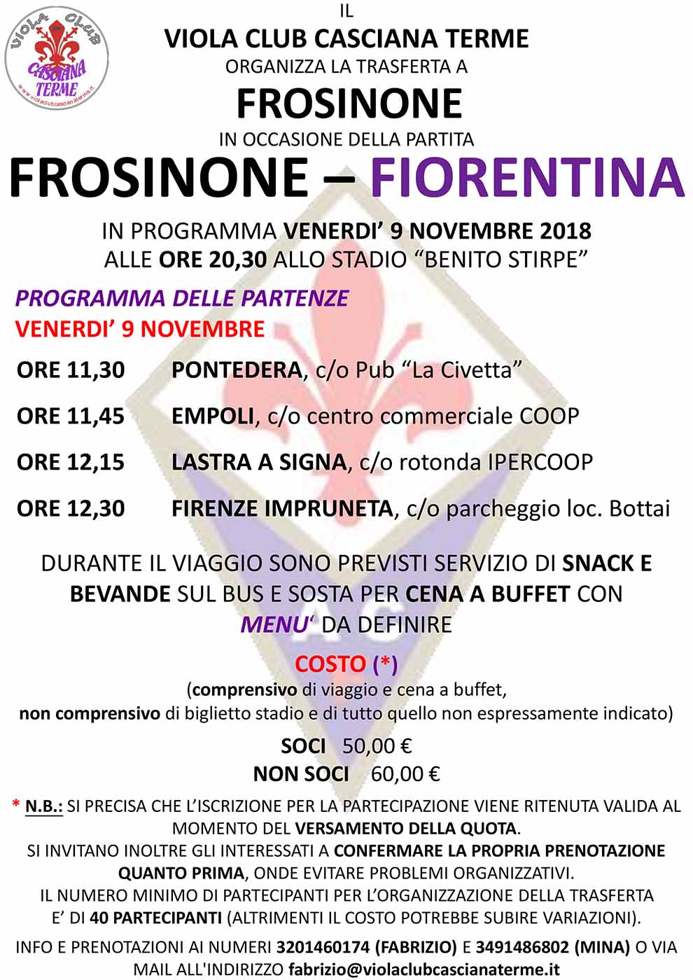 Trasferta Frosinone 2018